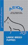 Ariom Premium Puppy Large Breed 15 kg